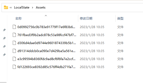 win10鎖屏壁紙在哪里