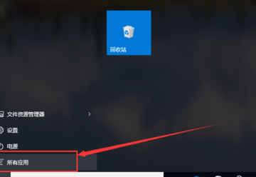 windows10有蜘蛛紙牌嗎詳情