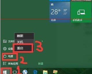 win10系統還原失敗解決方法