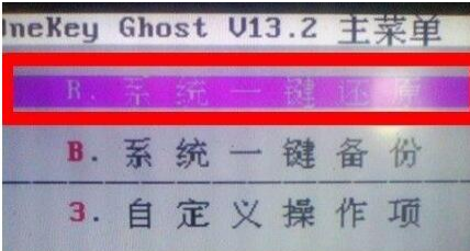 win10系統還原失敗解決方法