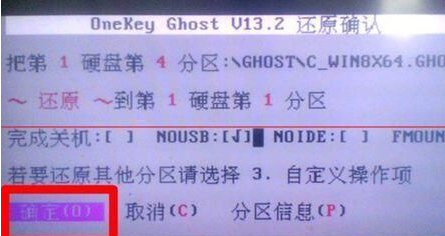 win10系統還原失敗解決方法