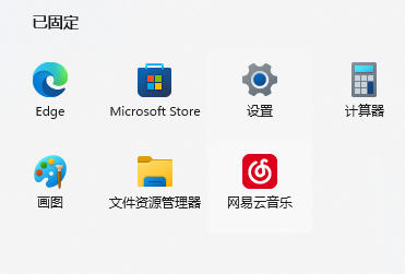 win11錄屏快捷鍵沒反應怎么辦