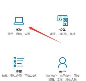 win10軟件默認(rèn)安裝路徑為C盤怎么改
