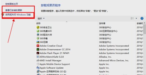 localhost打不開win10解決教程