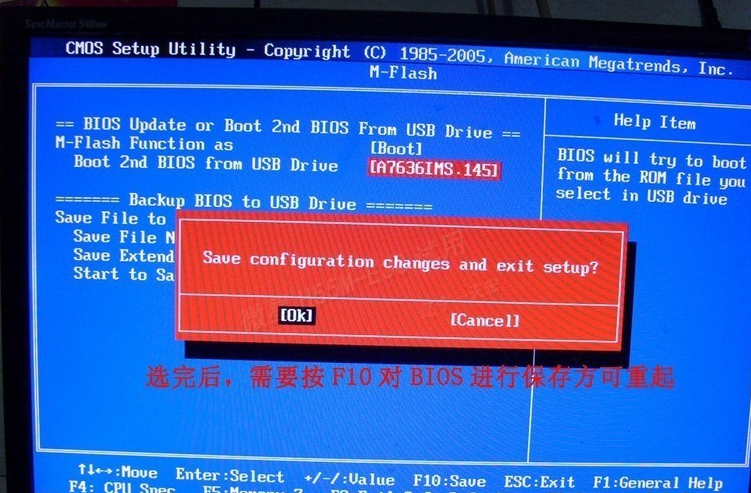 安裝win10后重啟不能進系統解決辦法