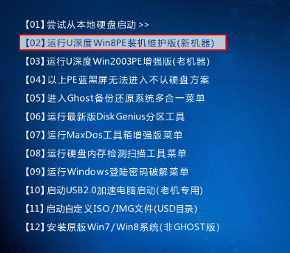 安裝win10引導失敗的解決方法