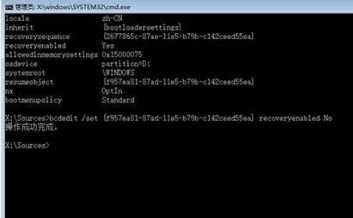 win10啟動盤修復引導的方法