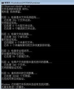 win10啟動盤修復引導的方法