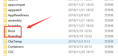 修復(fù)win7啟動(dòng)引導(dǎo)的步驟