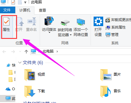 win10修復引導壞道方法
