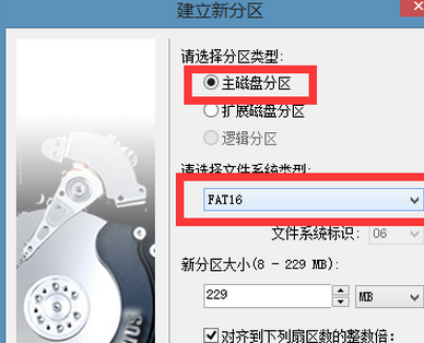 Win10UEFI+mbr啟動(dòng)步驟