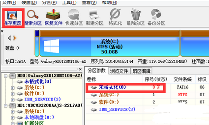 Win10UEFI+mbr啟動(dòng)步驟