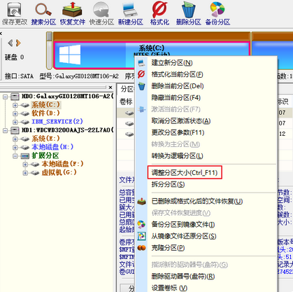 Win10UEFI+mbr啟動(dòng)步驟