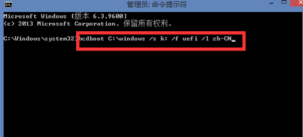 Win10UEFI+mbr啟動(dòng)步驟