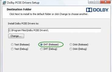win10杜比音效永久試用方法