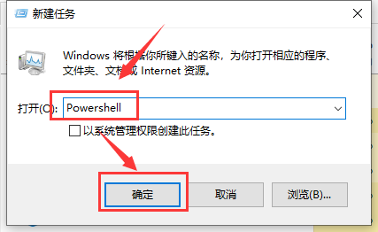 win10操作中心打不開的解決方法
