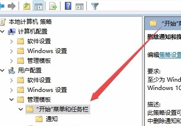 win10操作中心打不開的解決方法