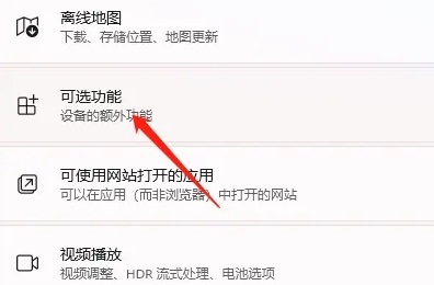 win11如何開啟hyper