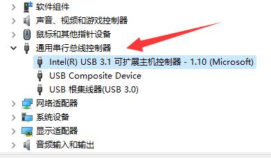 win11鼠標一會失靈一會正常