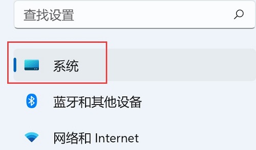 win11快速切換電源計(jì)劃方法