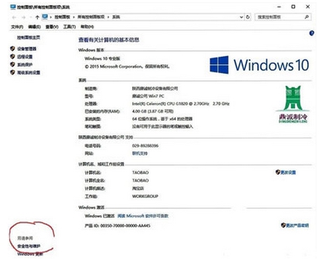windows defender無法開啟教程