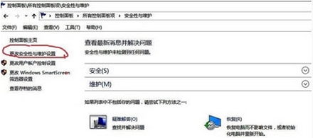 windows defender無法開啟教程