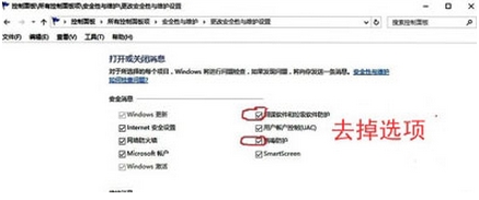 windows defender無法開啟教程