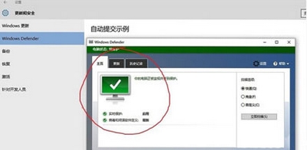 windows defender無法開啟教程