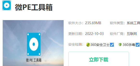 windows無法完成格式化怎么辦