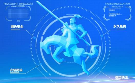 云騎士怎么裝win10系統