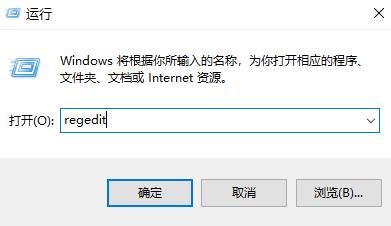 win10卸載軟件后的殘留怎么清理