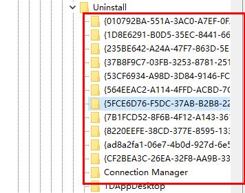 win10卸載軟件后的殘留怎么清理