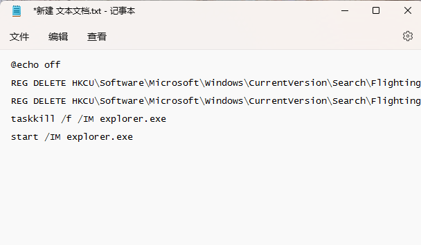 win10任務(wù)欄變成白色了怎么恢復(fù)
