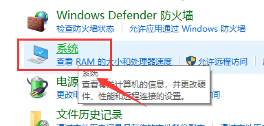 win10徹底關(guān)閉自動更新方法