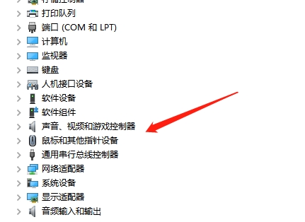 win7聲卡驅動被卸載了怎么恢復