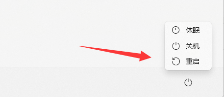 win11聲卡驅動怎么卸載重裝