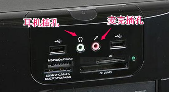 win11聲卡驅動正常但沒聲音怎么辦