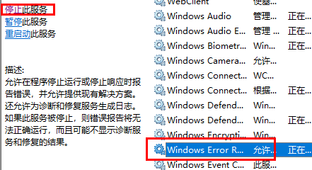 win10屏幕一直閃爍解決辦法