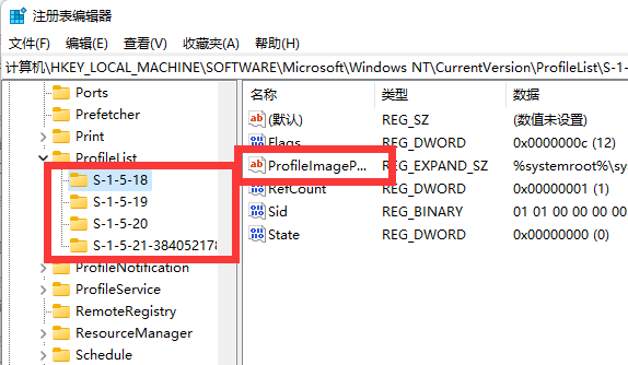win11c盤用戶名字怎么改成英文
