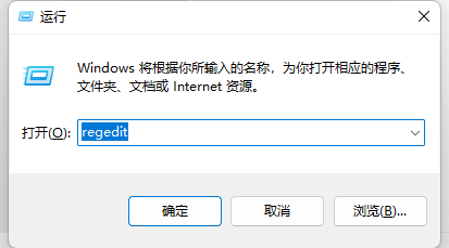 win11c盤用戶名字怎么改成英文