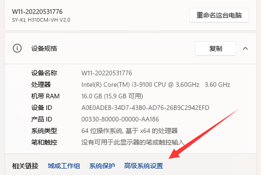 win11c盤用戶名字怎么改成英文