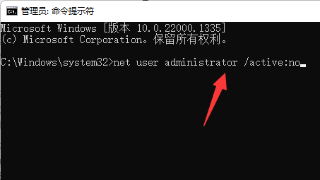win11c盤用戶名字怎么改成英文