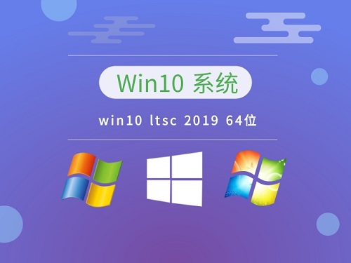 哪個版本的win10系統好用嗎