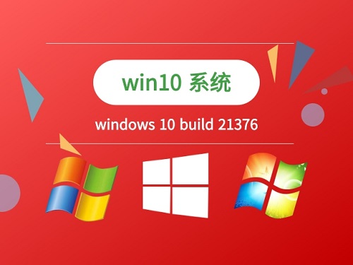 Windows10哪個(gè)版本號最好