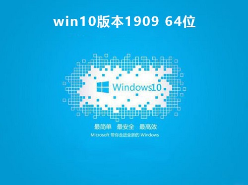 win10哪個版本比較好