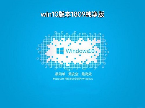 win10哪個版本比較好