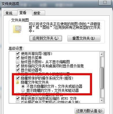 win7無(wú)法進(jìn)入系統(tǒng)