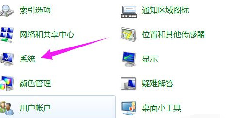 win7無(wú)法恢復(fù)出廠設(shè)置怎么辦