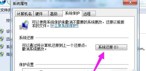 win7無(wú)法恢復(fù)出廠設(shè)置怎么辦