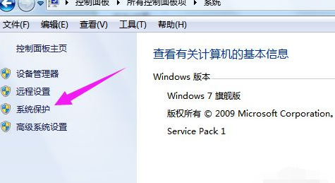 win7無(wú)法恢復(fù)出廠設(shè)置怎么辦